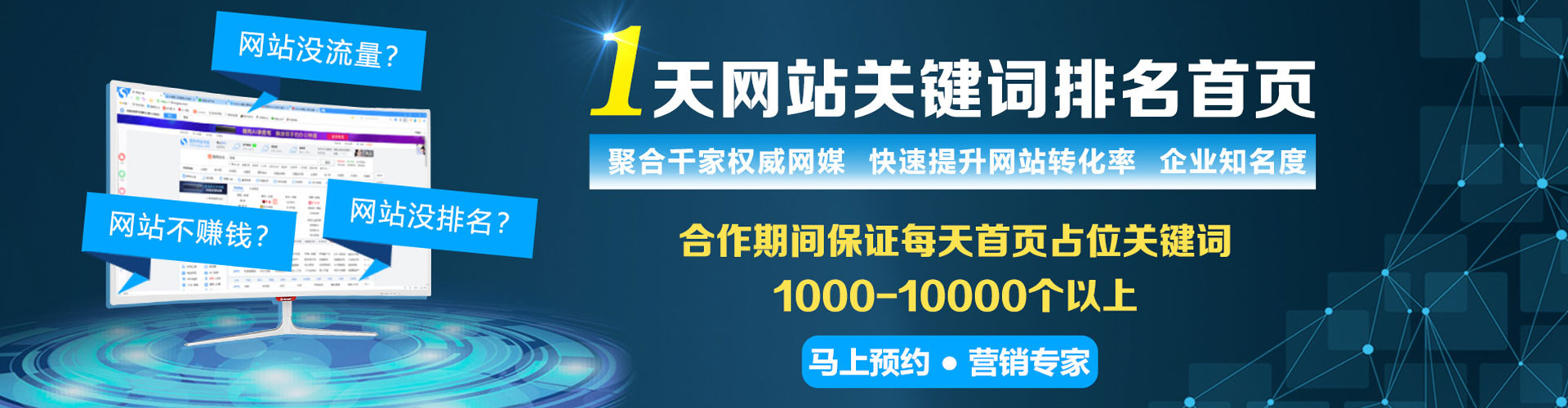 南昌百度竞价推广