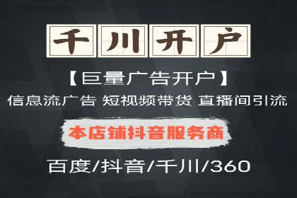 百度SEM竞价优化技巧：案例分析及实操