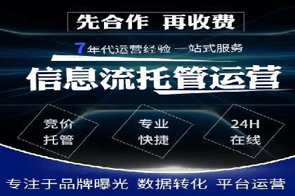 行业洞察：信息流广告在微博的投放效果与案例
