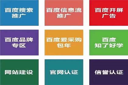 案例分享：SEM公司助力企业实现高效推广