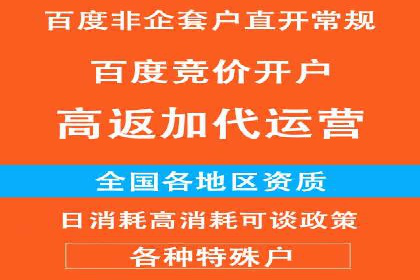 创新金融产品推广开户的营销策略